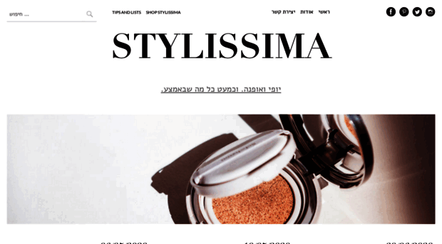 stylissima.co.il