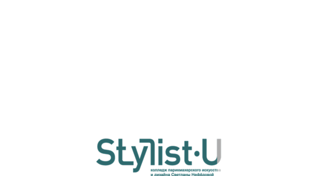 stylistu.info