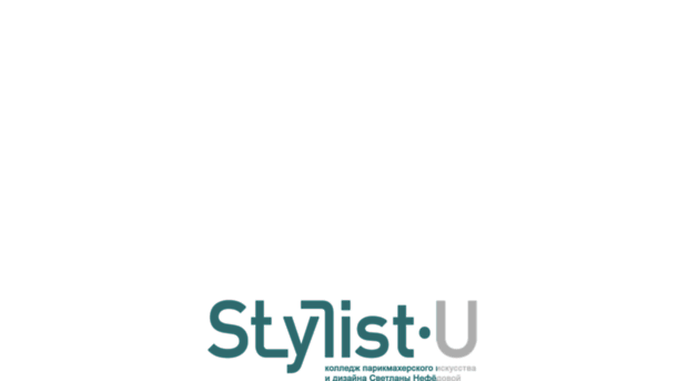 stylistu.ru