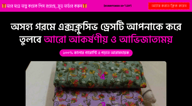 stylonbd.shop