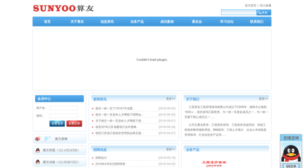 suanyoo.com