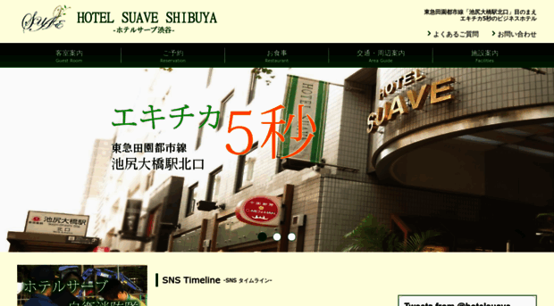 suavehotel.net