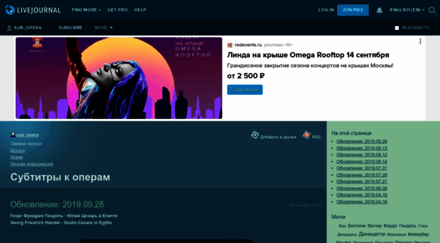 sub-opera.livejournal.com