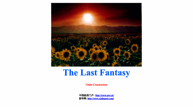 sub.eastgame.org