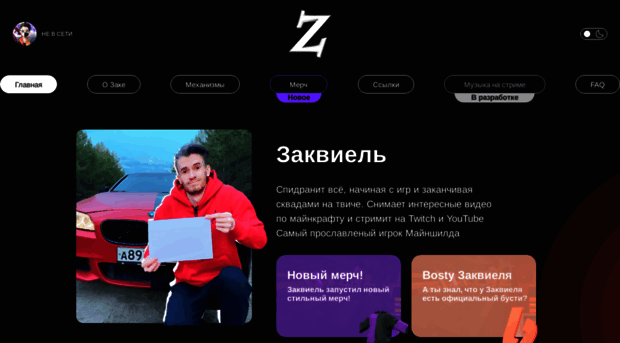 sub.zakviel.ru