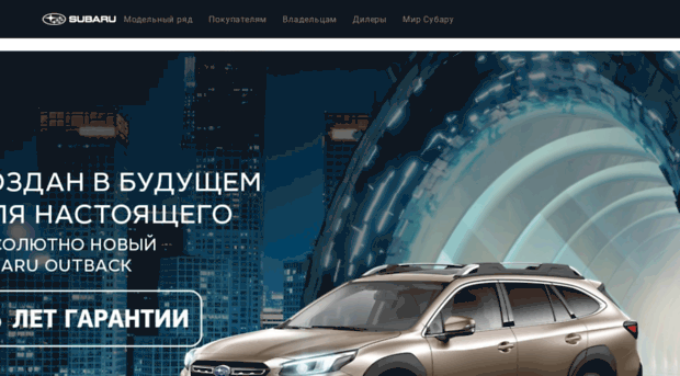 subarists.ru