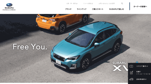 subaru-fhi.co.jp