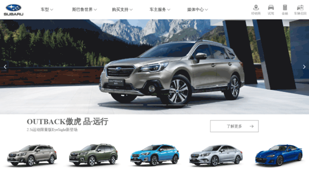 subaru-forest.cn