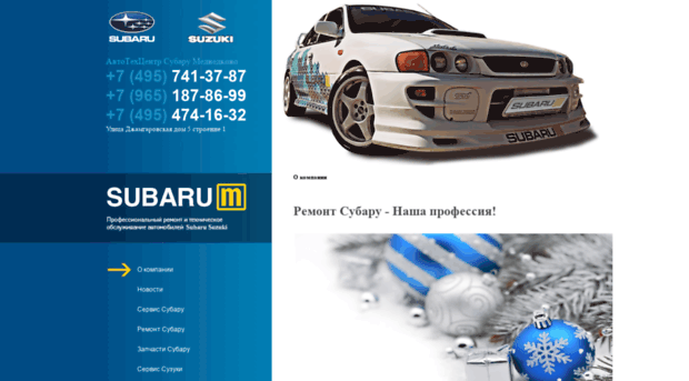 subaru-m.ru