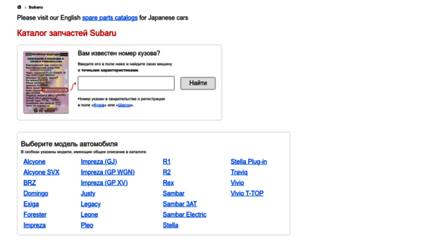 subaru.epcdata.ru
