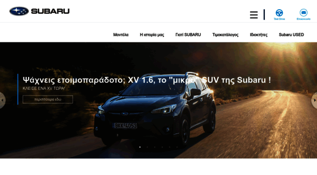 subaru.net.gr