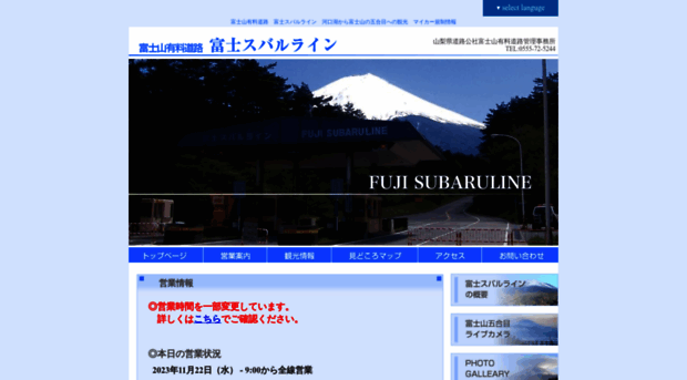 subaruline.jp