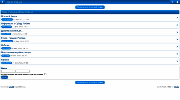 subarutribeca-club.ru