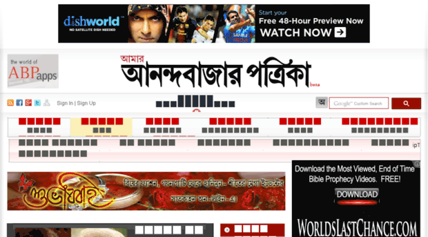 subdomains.ebela.in