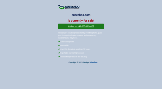 subechoo.com