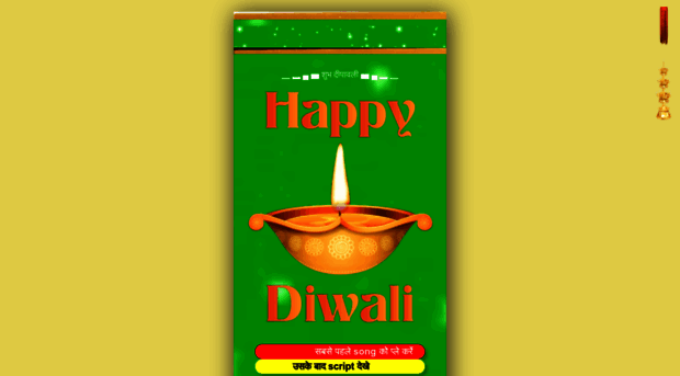 subha-dipawali.blogspot.com