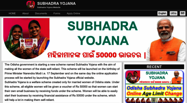 subhadrayojana.website