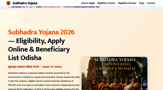 subhadrayojanain.com