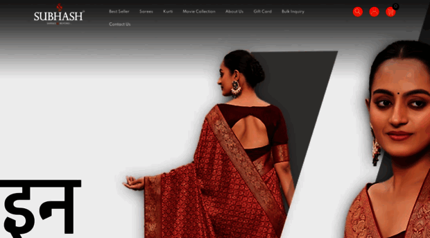 subhashsarees.com