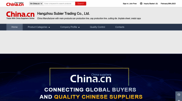 subiertrading.en.china.cn