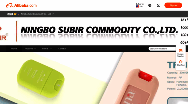 subir.en.alibaba.com