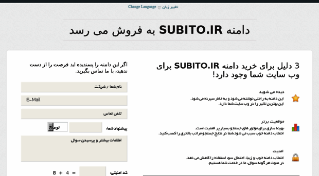 subito.ir