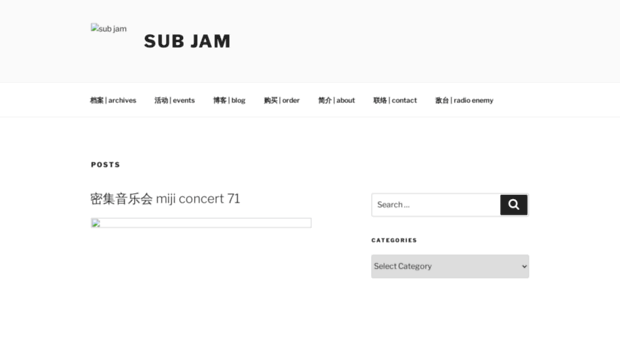 subjam.org