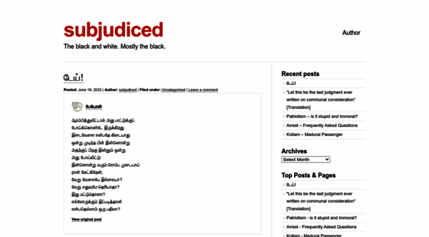 subjudiced.wordpress.com