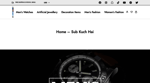 subkuchhai.com