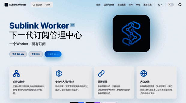 sublink.works