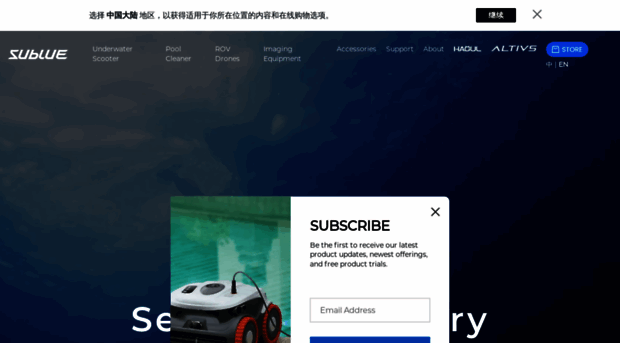 sublue.com