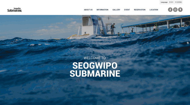 submarine.co.kr