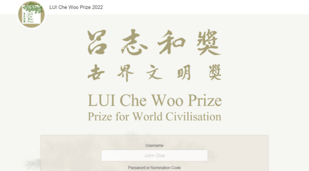 submit.luiprize.org