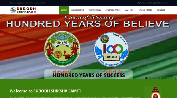 subodhshikshasamiti.org