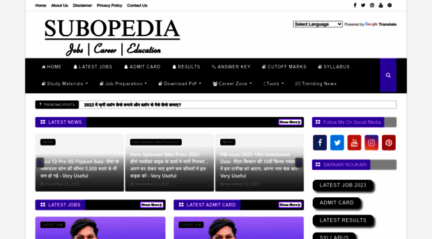 subopedia.com