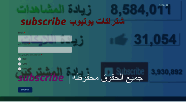 subscribee.weebly.com