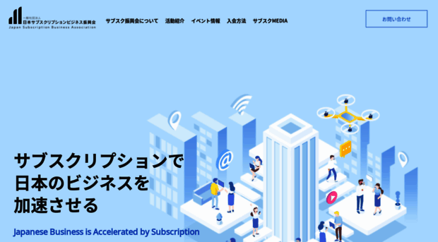 subscription-japan.com