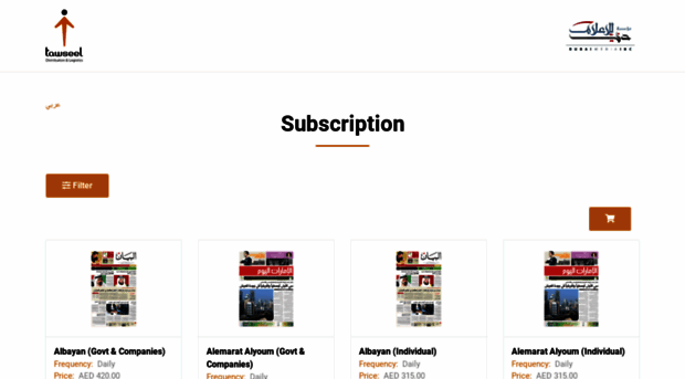 subscription.tawseel.com