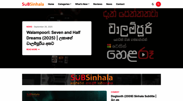 subsinhala.lk