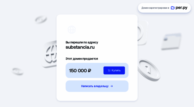 substancia.ru