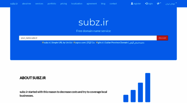 subz.ir