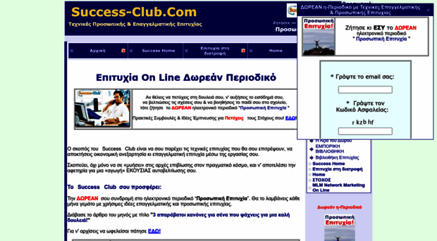 success-club.com