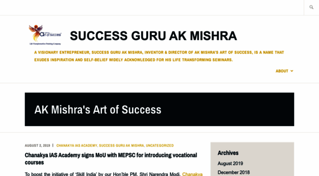 successguruakmishra.wordpress.com