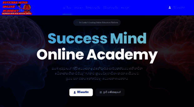 successmind.lk