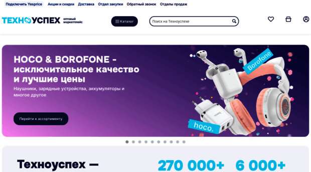 successmobile.ru