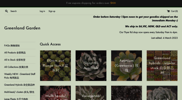 succulent2018.com.au