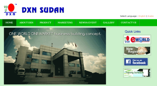 sudan.dxn2u.com