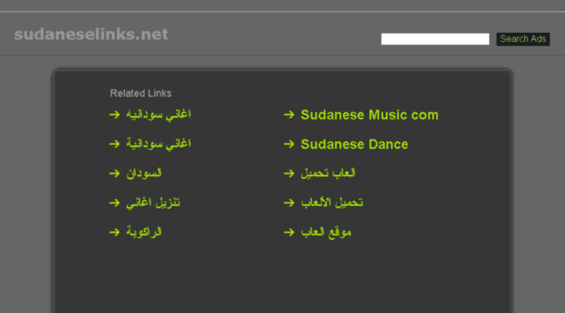 sudaneselinks.net