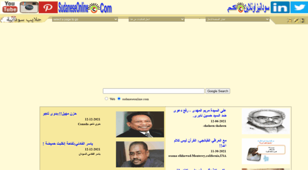 sudaneseonline.biz