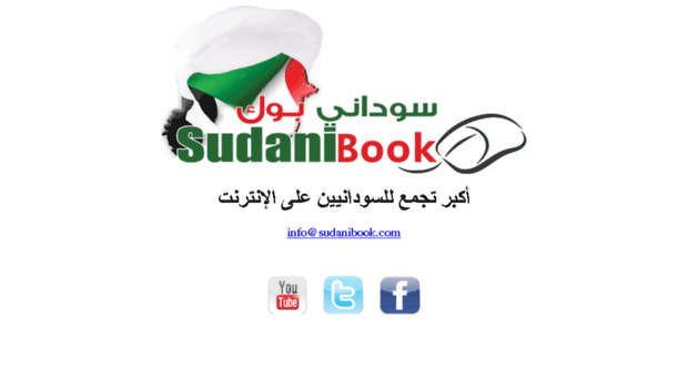 sudanibook.com